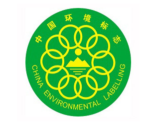 中国环境十环认证代表什么?